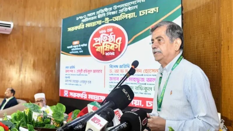 মাদ্রাসা শিক্ষাকে যুগোপযোগী করা আমাদের অঙ্গীকার: শিক্ষা উপদেষ্টা